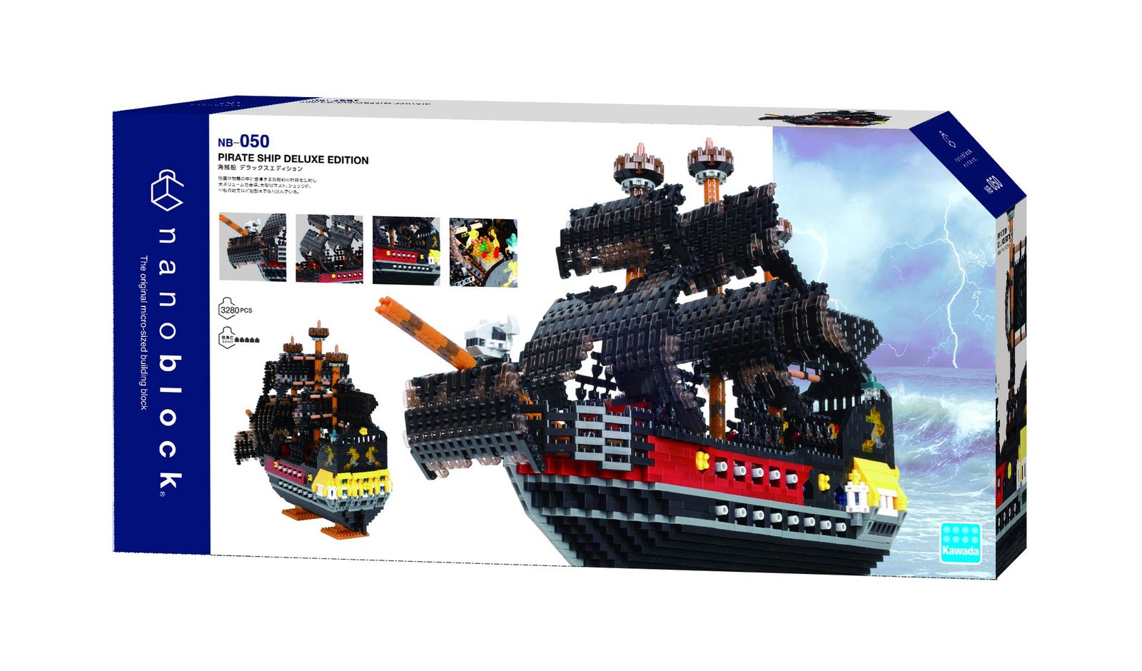 カワダ ナノブロック 海賊船 デラックスエディション NB-050 [海賊船DX] ナノブロック nanoblock 海賊