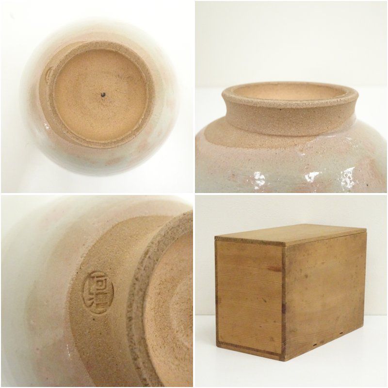【三島茶碗 寅字】 蘇州窯 石香造 共箱付 古陶磁/骨董/古玩 　L0505E 茶篭セット （古唐津、三島茶碗入り）｜商品一覧｜GALLERY 帝塚山