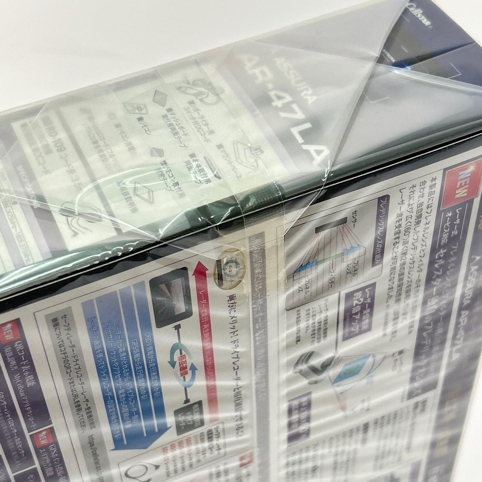 CELLSTAR GPSレーダー探知機 レーザー式オービス対応セーフティレーダー BRIGHTFACE_UK