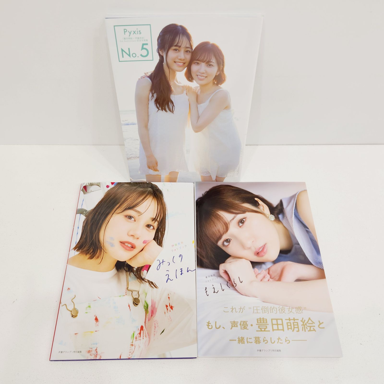 小牧店】伊藤美来フォトブック『みっくのえほん』／豊田萌絵