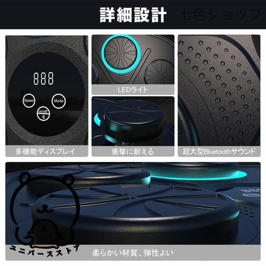 ミュージックボクシングマシン 音楽ボクシングマシン スマートリズムボクシング Amazon | 音楽ボクシングマシン 音楽ボクシング Bluetooth