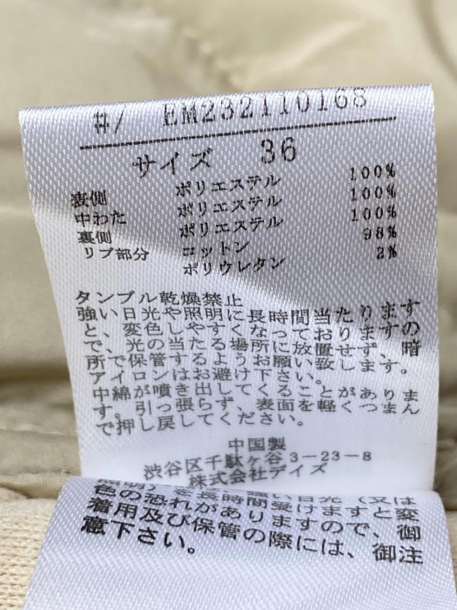 ◆ ◎レディース