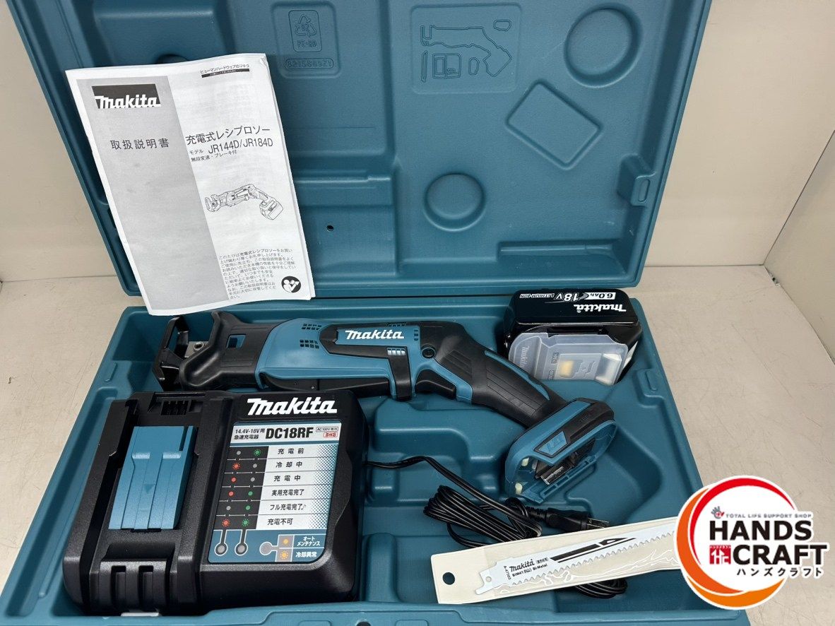 ♪ ♥ ケース傷あり マキタ JR184DRG レシプロソー