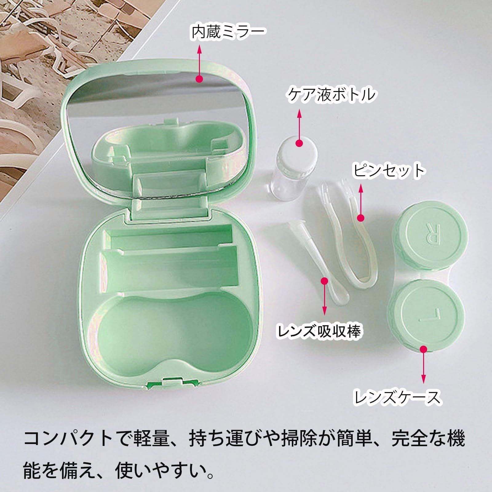ZiSyouMa コンタクトケース コンタクトレンズケースセット ソフト