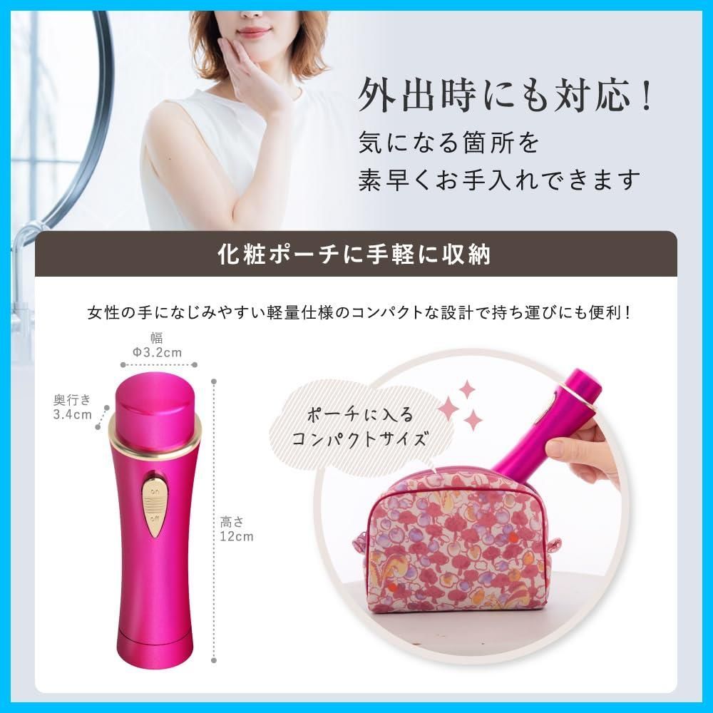 新着商品】vio シェーバー 女性用 日本製 シェーバー メンズ ツルツル 顔 女性 小型 深剃り お風呂 旅行 乾電池式 防水 フェイスシェーバー  電動 産毛 全身 産毛剃り 産毛カッター レディース 回転式シェーバー 無駄毛処理 シェーバー 敏感肌 1台 メルカリShops