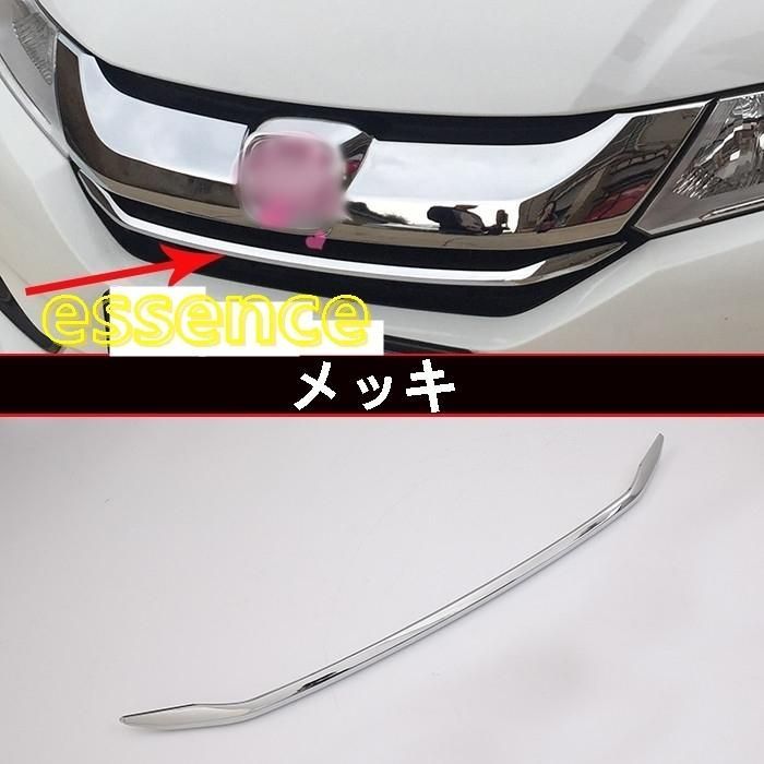 ミドルメッシュトリム ホンダ グレイス ハイブリット カスタム パーツ GRACE アクセサリー TZ1404