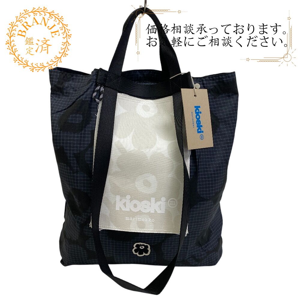 5％OFF フォロワークーポン！！】marimekko マリメッコ 091663 肩掛け 