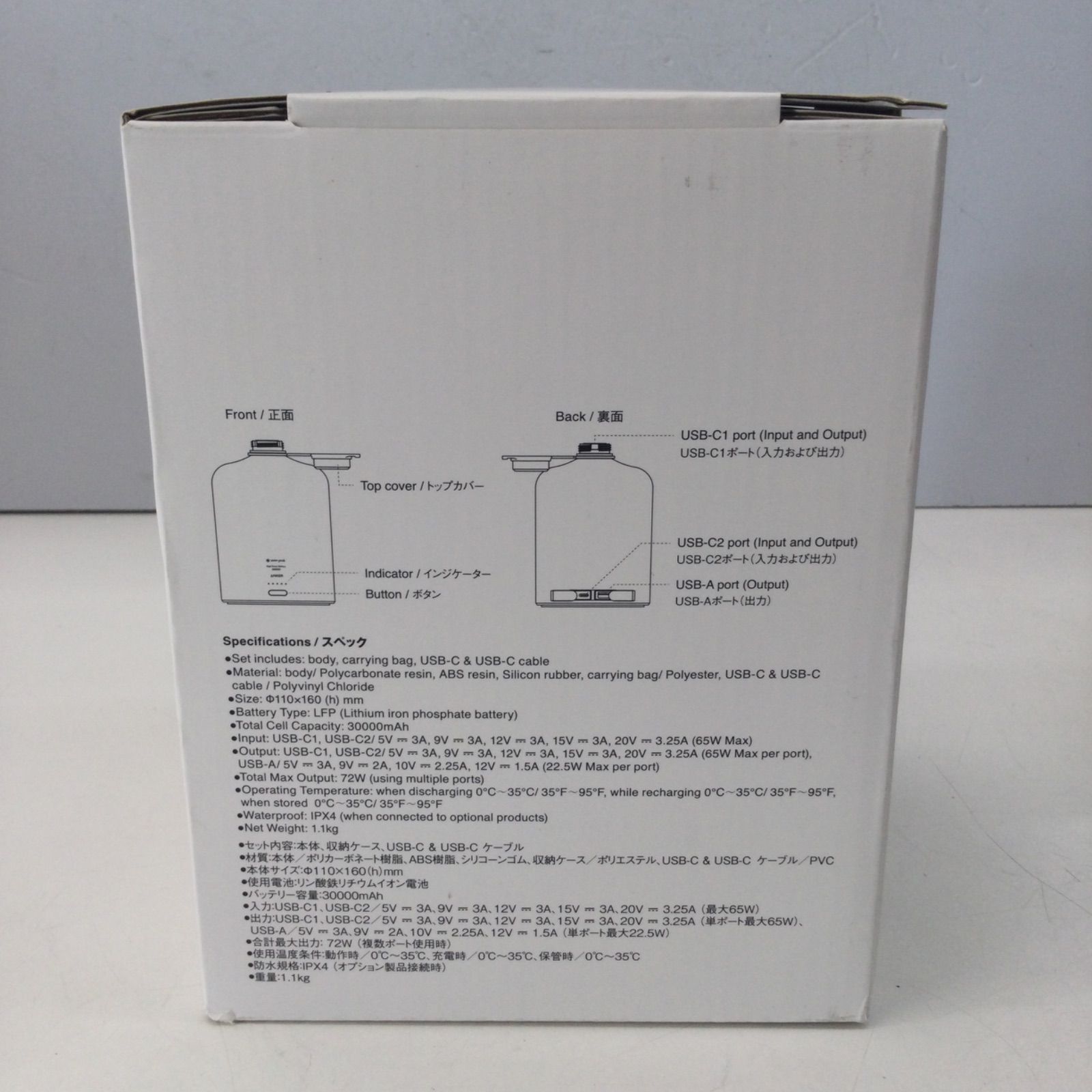 Snow Peak スノーピーク ギガパワー バッテリー30000 ガスカートリッジ モバイルバッテリー Anker アンカー USB-Cポート USB-Aポート CHRISTIANNAURATH_COM_BR