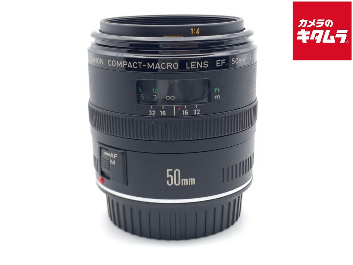 ⭐美品⭐ キャノン CANON EF 50mm F2.5 コンパクトマクロ Amazon | Canon 単焦点マクロレンズ EF50mm F2.5 コンパクトマクロ