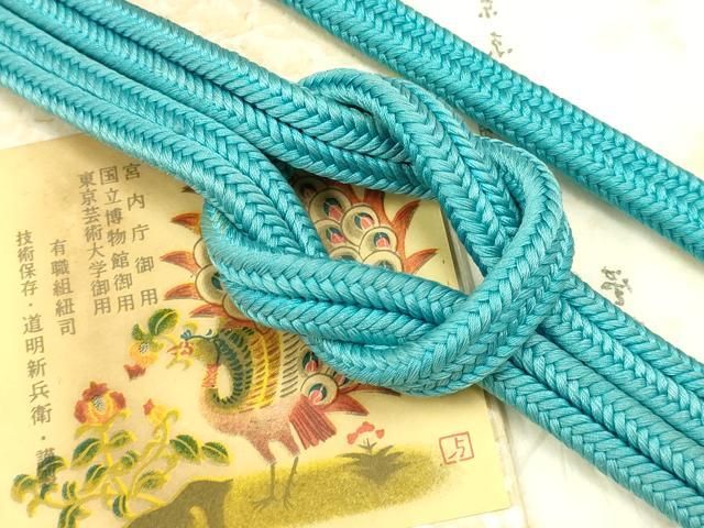 平和屋着物● 上 有職組紐道明 帯締め 冠組 浅葱色 宮内庁御用 国立博物館御用 東京芸術大学御用 AABB7053ay