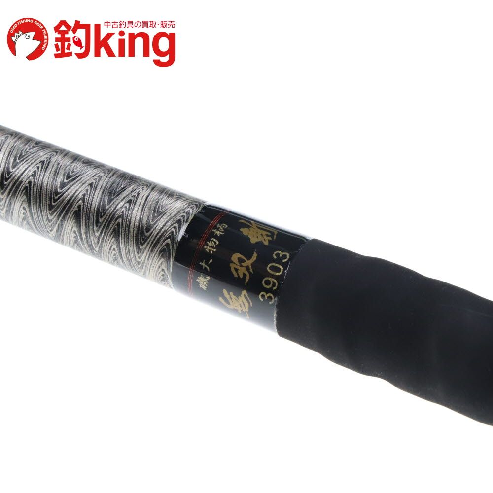 【中古】 エムオン 磯大物柄 無双斬 3903   /F274Y 中古】 エムオン 磯大物柄 無双斬 3903 /F274Y - メルカリ
