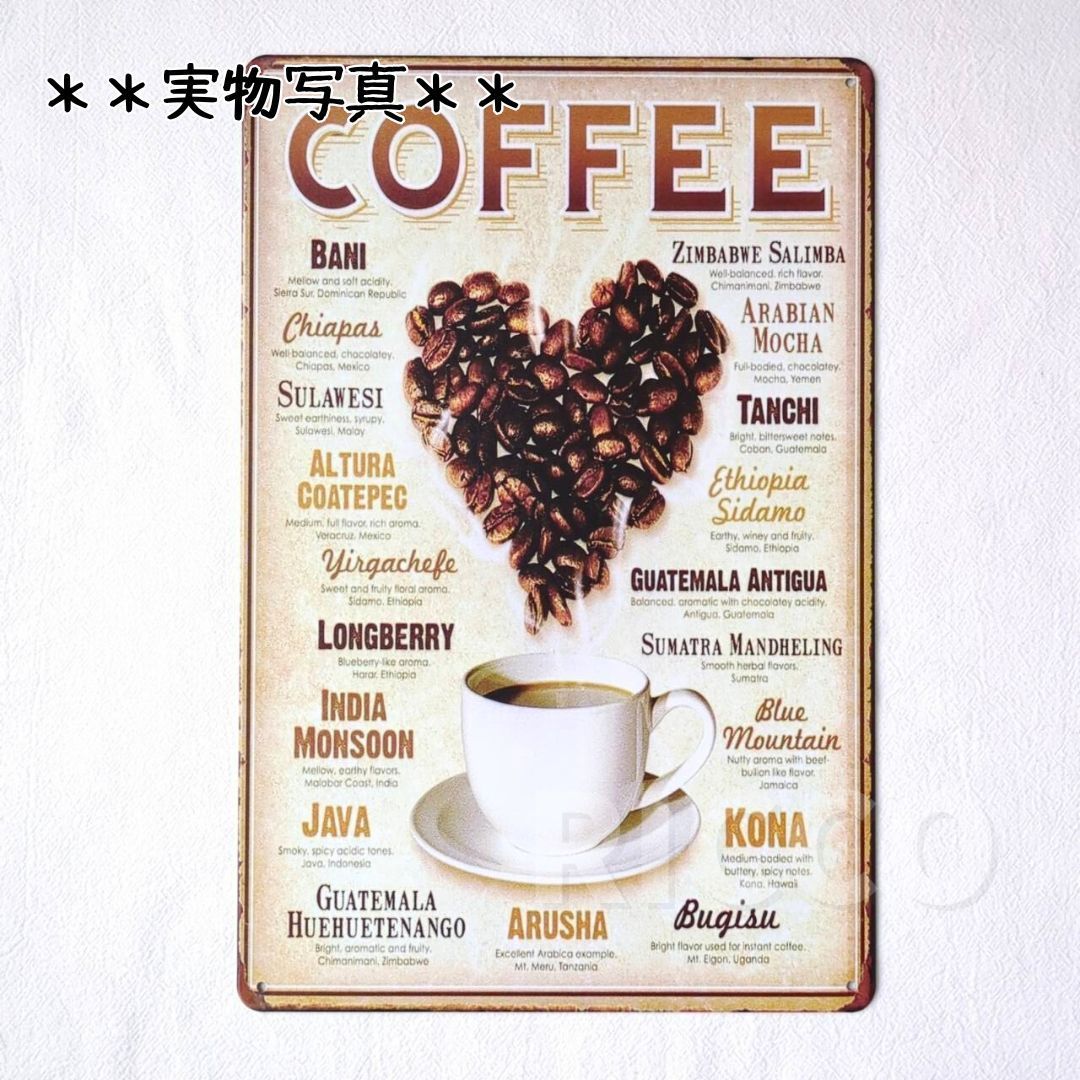 超人気高品質 ブリキ看板 CO004 壁掛け 看板 パネル コーヒー コーヒー豆 店舗看板