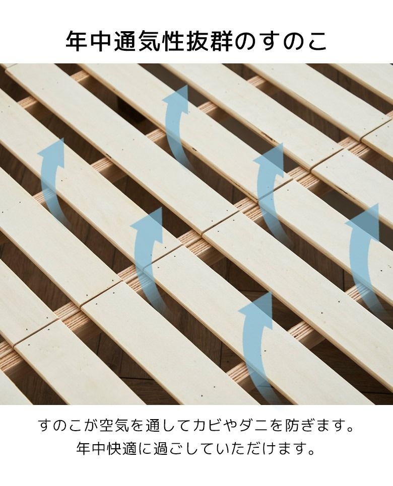 ベッド ワイドダブルベッド