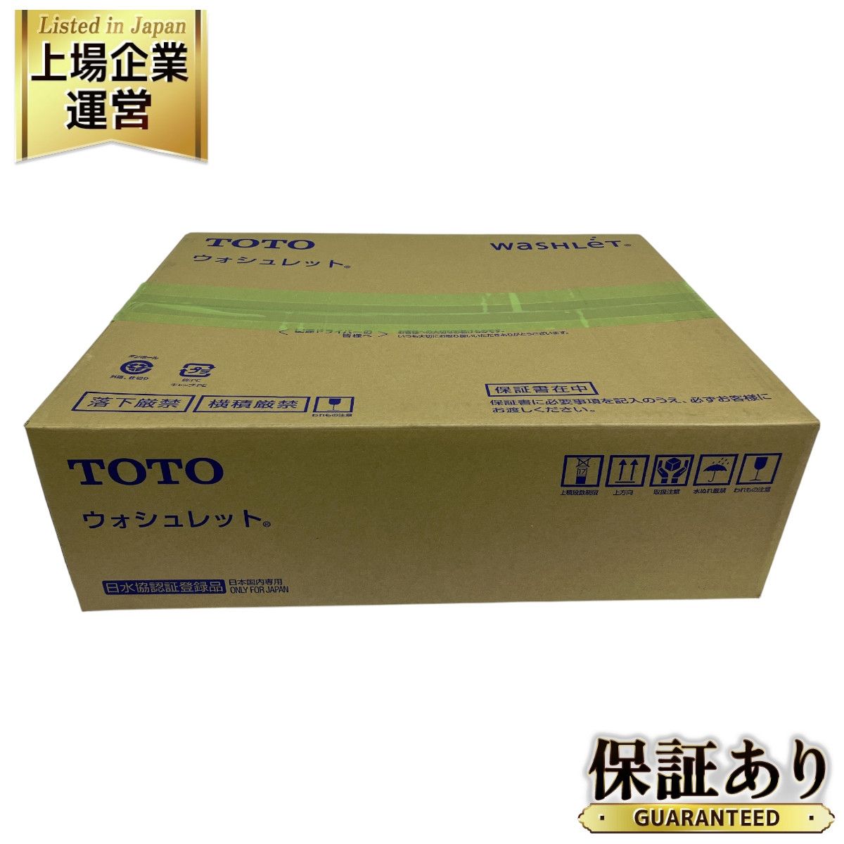 TOTO TCF5534 #NW1 21 ウォシュレット PS2 温水洗浄便座 ホワイト 家電 未使用 O9517926 - メルカリ