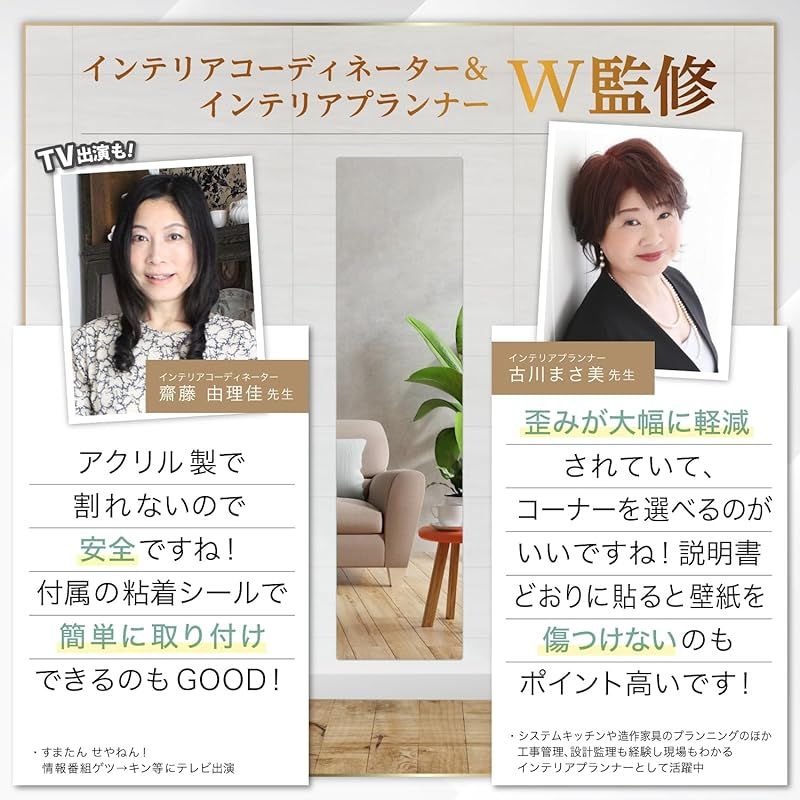 貼る鏡 メディア多数掲載