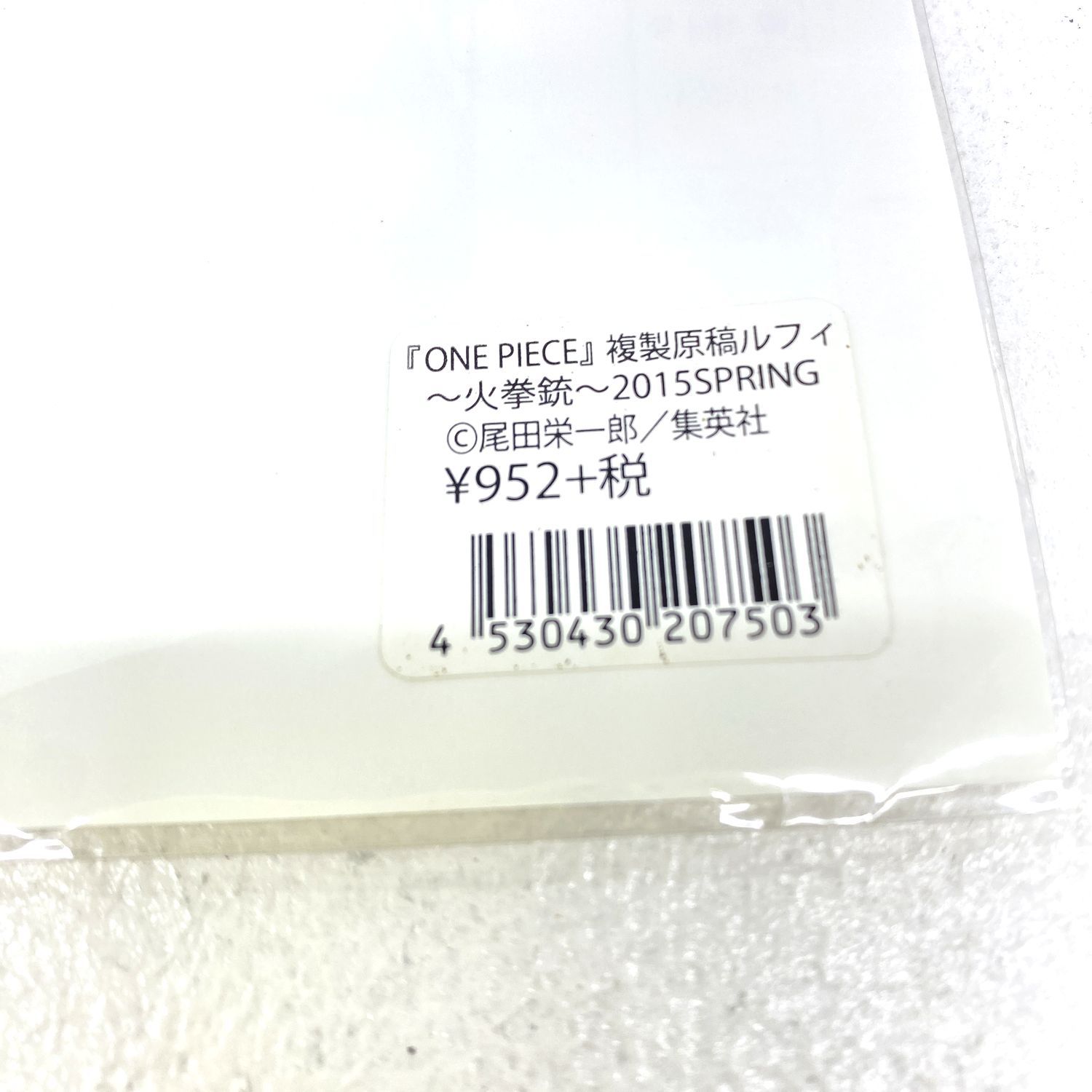 【★加古川物流】【中古品】王下七武海 D賞 ラストワン ワンピース  【703】 新品未使用・ワンピース[3Dクリスタル・元七武海ロー] 新品未