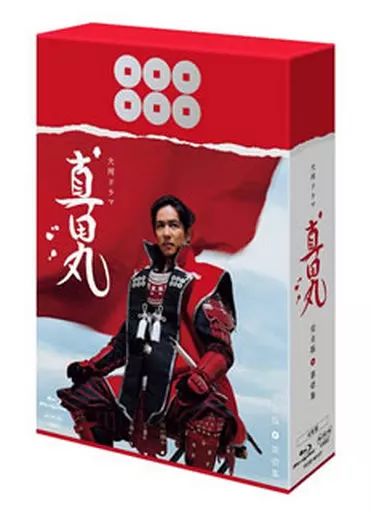 中古】国内TVドラマBlu-ray Disc 真田丸 完全版 第壱集 - メルカリ