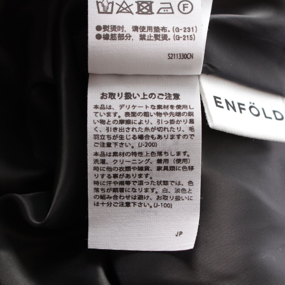 ペプラム スカート