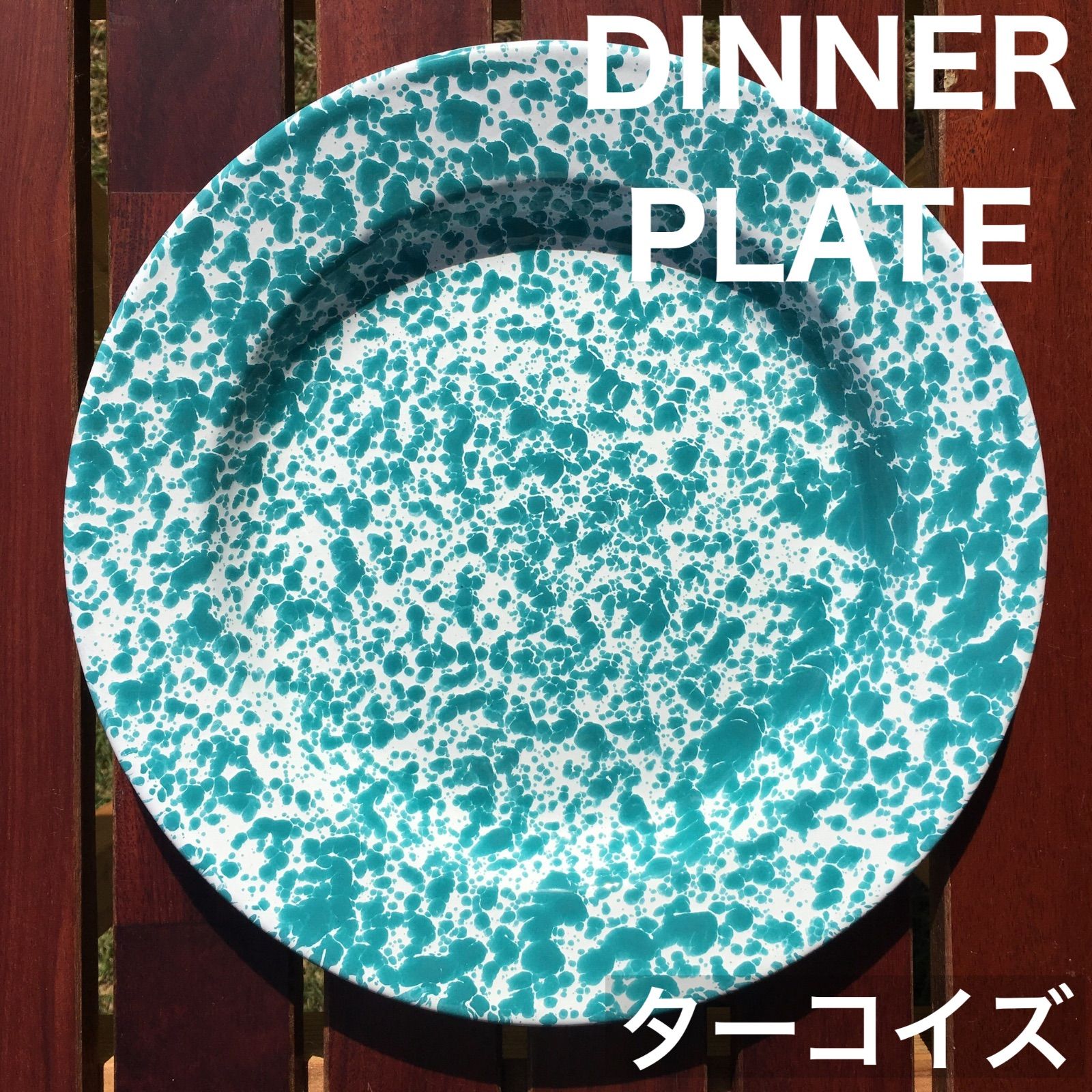 クロウキャニオンホーム琺瑯食器【ベリーコランダー＆ディナー