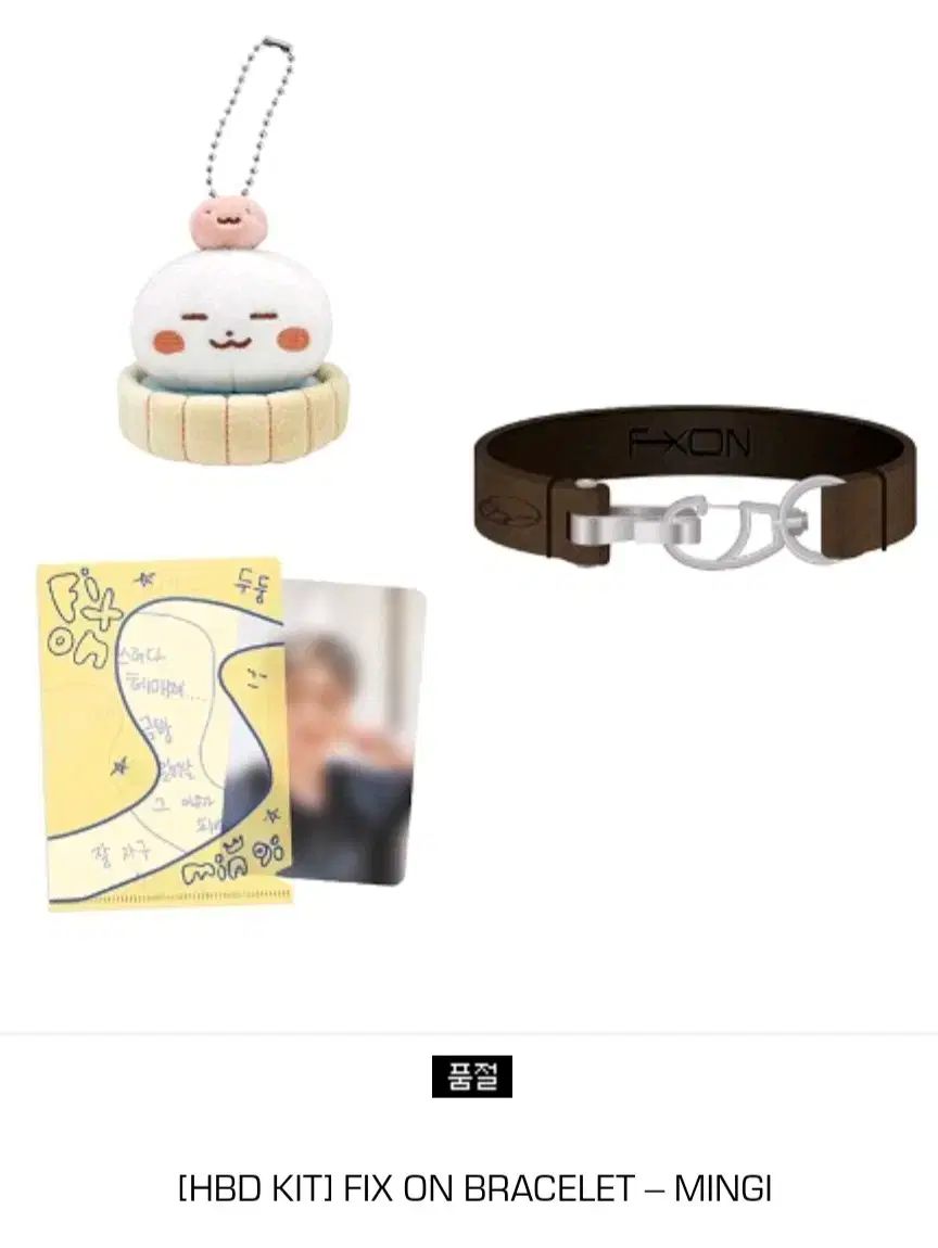 ATEEZ エイティーズ アチズ ミンギ MINGI 誕生日 センイル MD