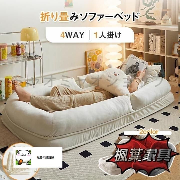 折り畳み式ソファベッド 室内用長椅子 ラウンジソファ 低反発 ソファー 1人掛け ハイバック ソファ デザイン1 モダン テイスト 一人暮らし