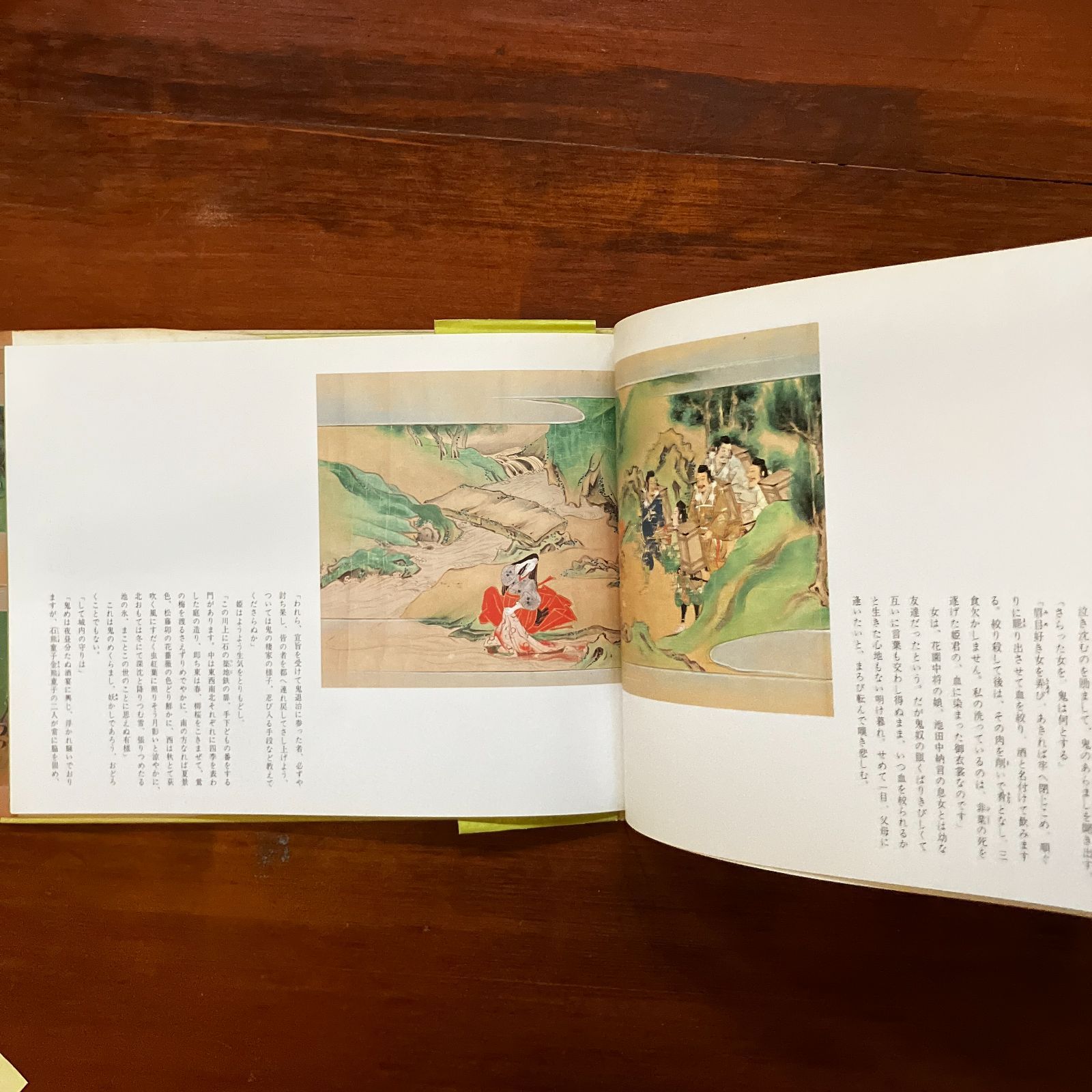 野坂昭如の酒呑童子―お伽草子 野坂昭如の酒呑童子―お伽草子の通販 by ドリエム