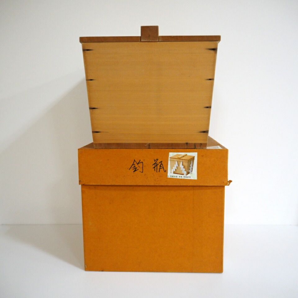六月の特売品 利休好写 木曽檜 釣瓶水指