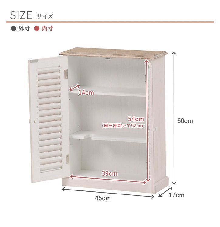 ホワイト 完成品