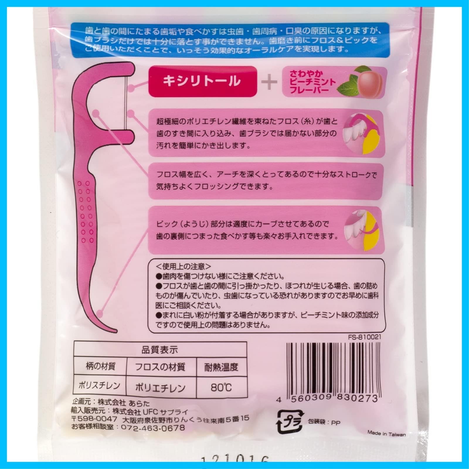 Clesh クレシュ