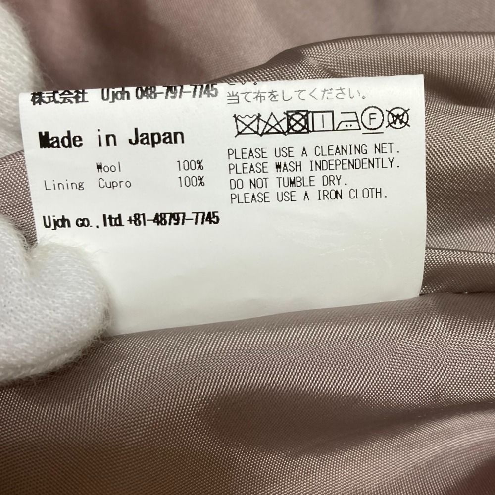 美品 ujoh ウジョー ロングフレアスカート サイズ2 ピンク レディース  