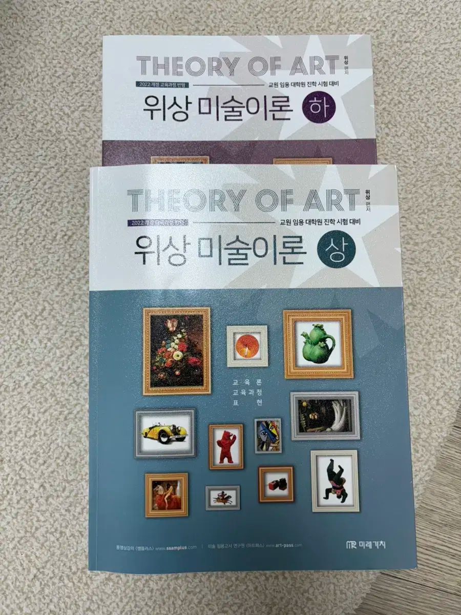 雷市場（ポンジャン）商品韓国直送】 地形アート 基本理論 ハ・クォン （ 2026 コントラスト)