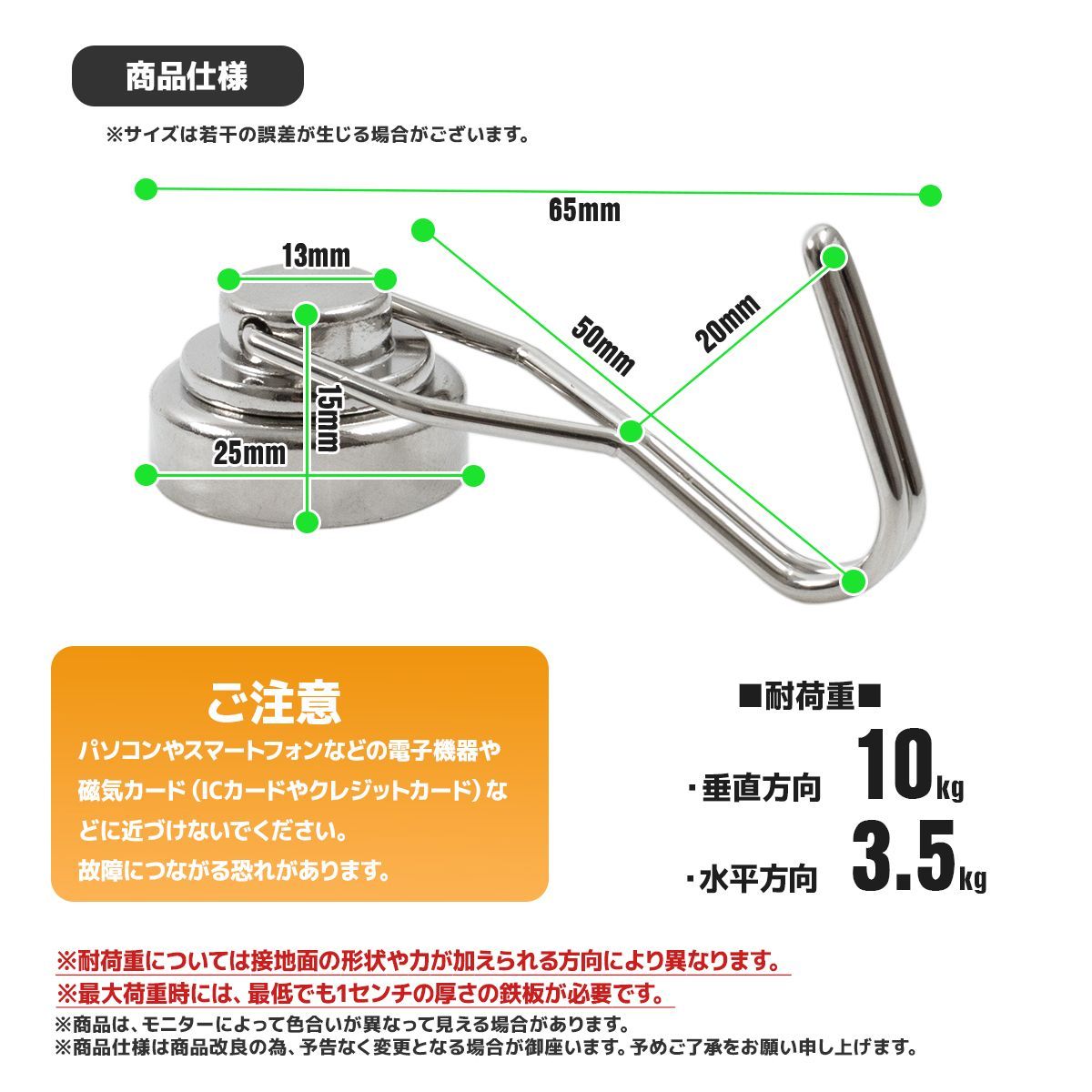 マグネットフック 超磁力 マグネットリング 直径32mm 耐荷重垂直最大 