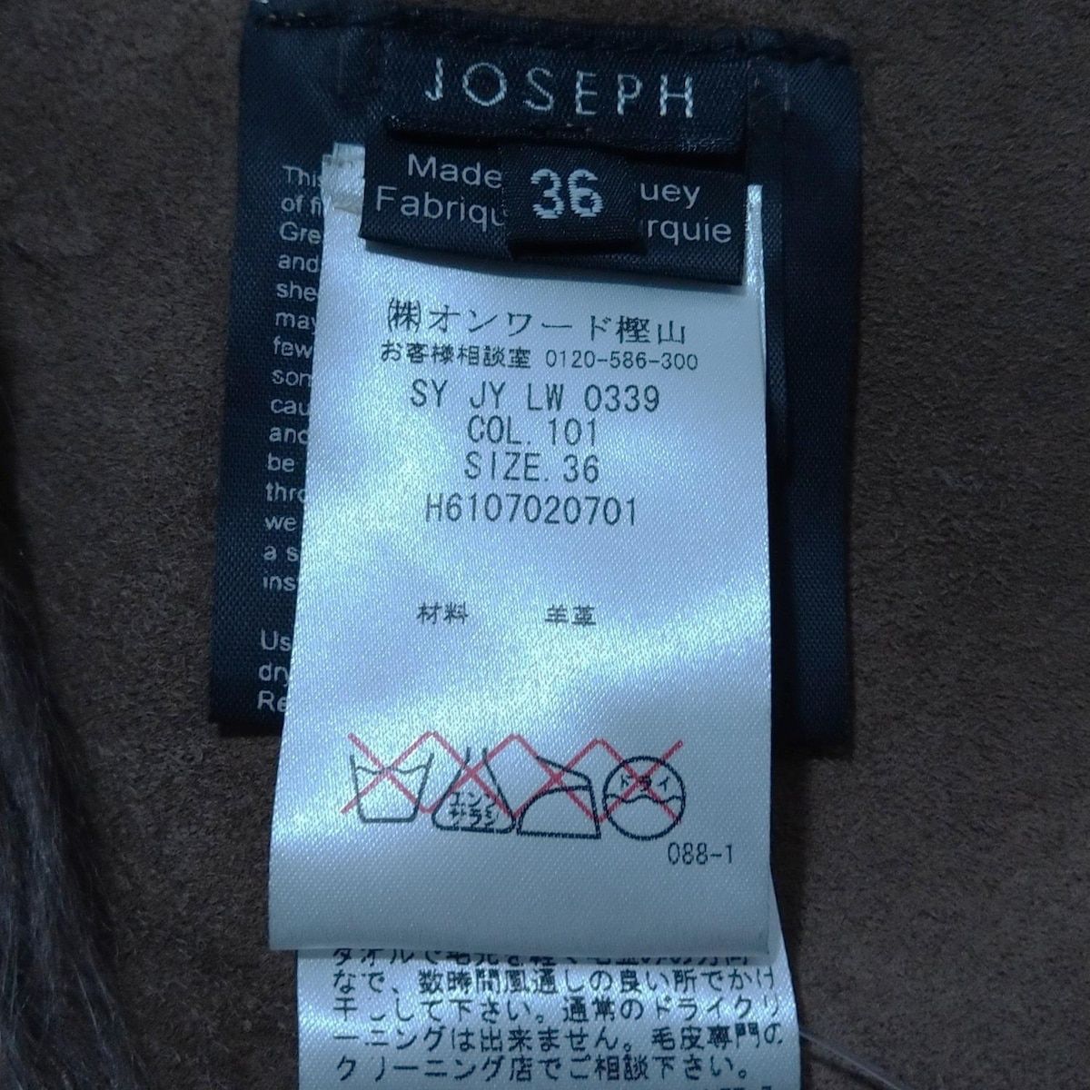 レディース
