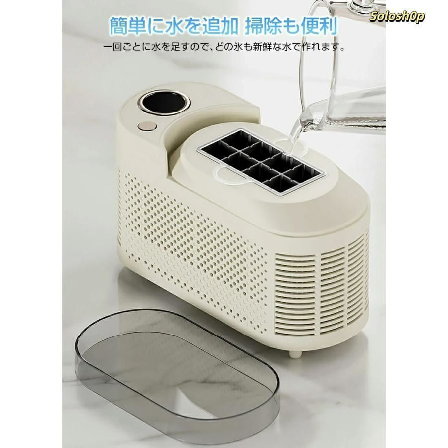 新品・未使用】製氷機 家庭用 小型 氷 自動 卓上小型製氷機 透明