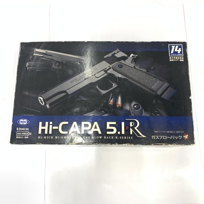 ﾊｲｷｬﾊﾟ5.1R