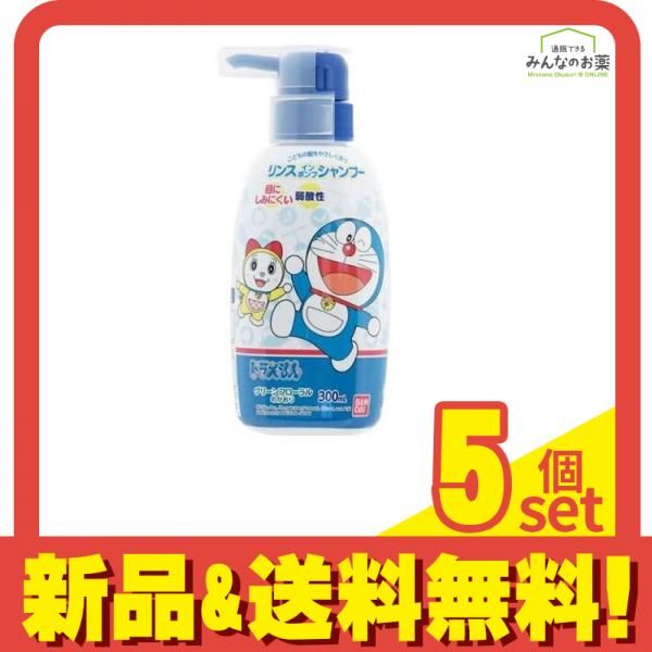 リンスインポンプシャンプー ドラえもん 300mL 5個セット まとめ売り