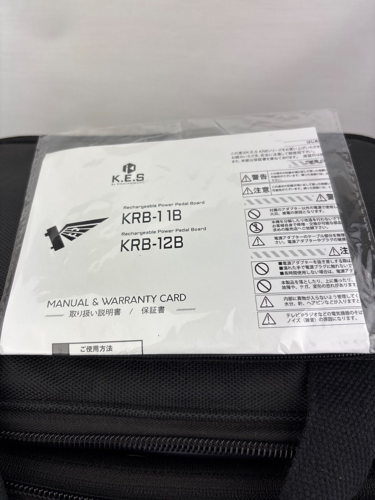 KRB-11B