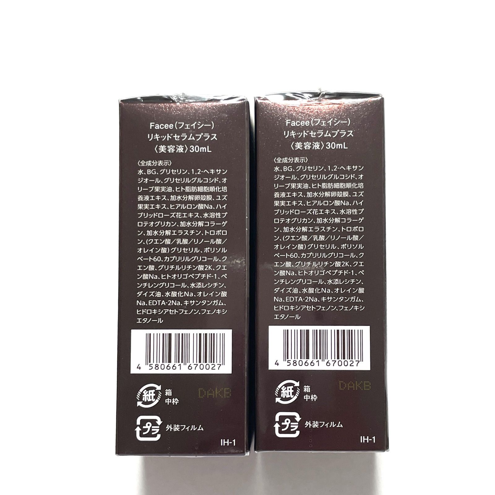 【定期販売】フェイシーリキッドセラムプラス30ml 美容液