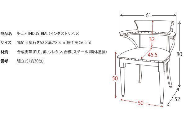 肘置き 背もたれ