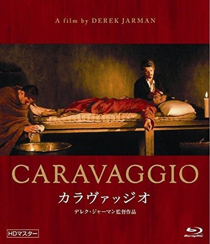 カラヴァッジオ Blu-ray