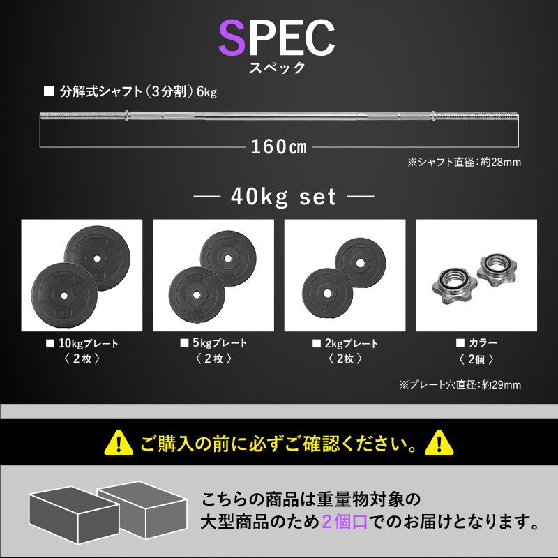 15kg 2枚/28mm カバー付きプレート送料込!!（FIGHTING ROAD