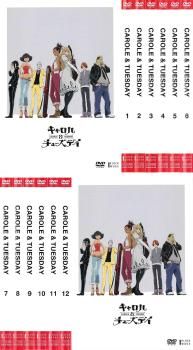 キャロル & チューズデイ(12枚セット)第1話～第24話 最終【全巻セット  