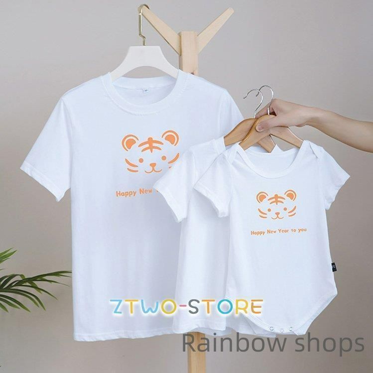親子ペア ベビー 赤ちゃん カバオール 親子 ペアルック 親子ペア Tシャツ 半袖 トップス 親子お揃い 兄弟 お揃い 夏 パパ ママ キッズ 子供 父の日 母の日 親子コーデ ベビー 赤ちゃん カバオール 親子 ペアルック 親子