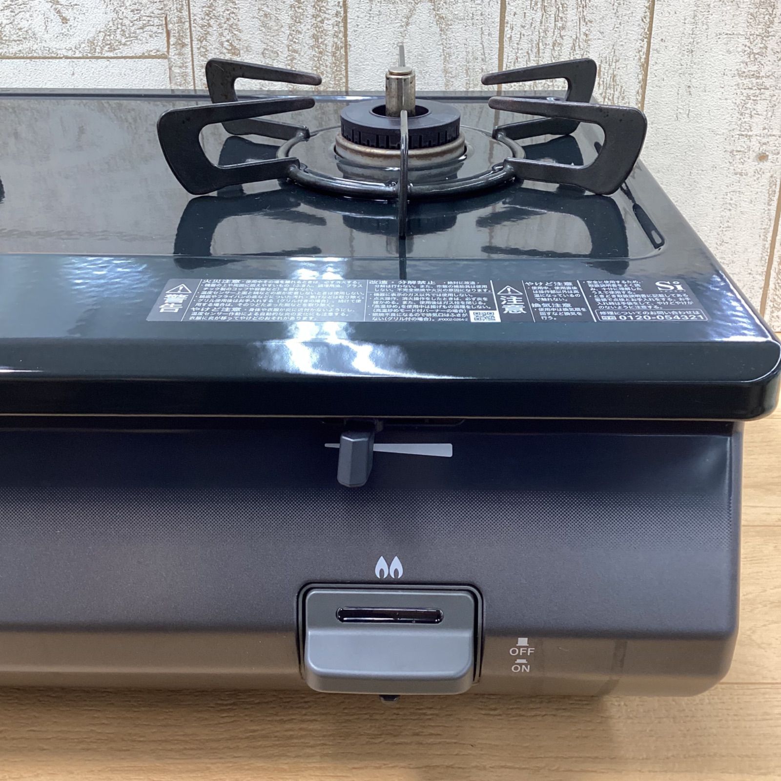 中古品】リンナイ ガステーブル(グリルなしタイプ) 2022年製 都市ガス 