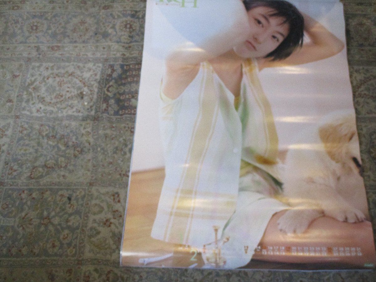 レトロ 1997年 広末涼子のカレンダー B2サイズ 7枚綴り 未使用美