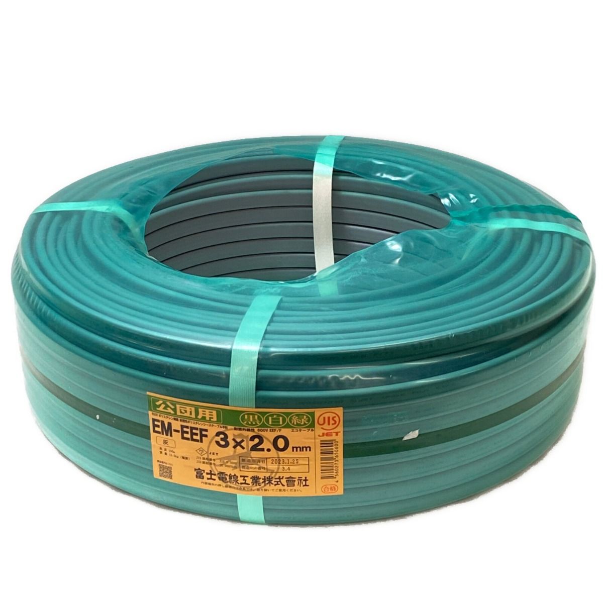 EM-EEF2.0×3   1巻 EM-EEF2.0×3 1巻 各電線メーカー | EM-EEF-2.0×3C(