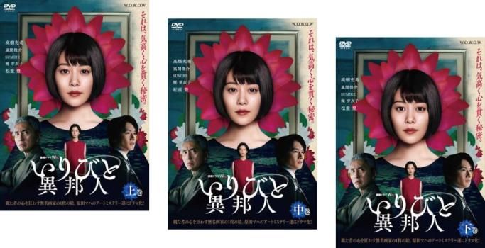 ゴンゾウ 伝説の刑事(5枚セット)第1話～最終話【全巻セット 邦画