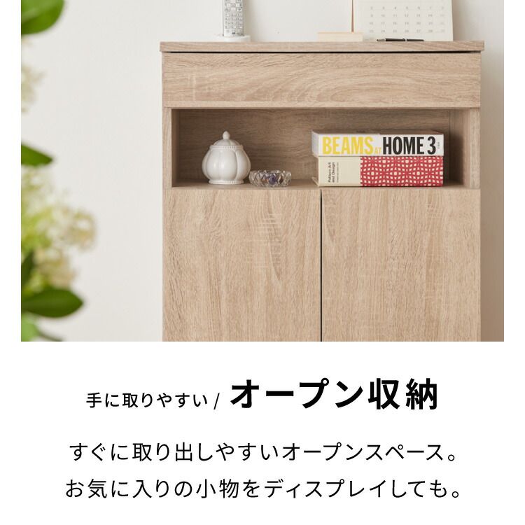 タップ収納 配線収納