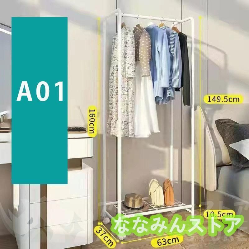 キャスター付き パイプ