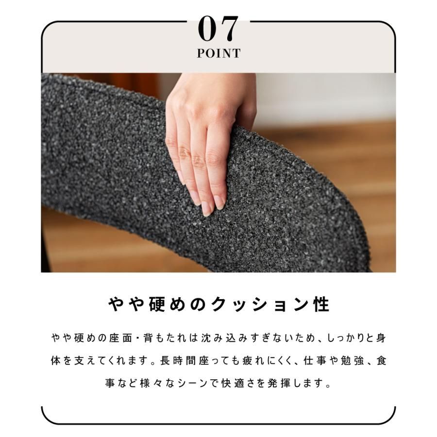 ダイニングチェア ローバック ゆったり ワイド ブークレ デスクチェア インダストリアル アームチェア おしゃれ シンプル モダン 北欧 ナチュラル スチール 黒 MARWIL-DEMENAGEMENTS_CH